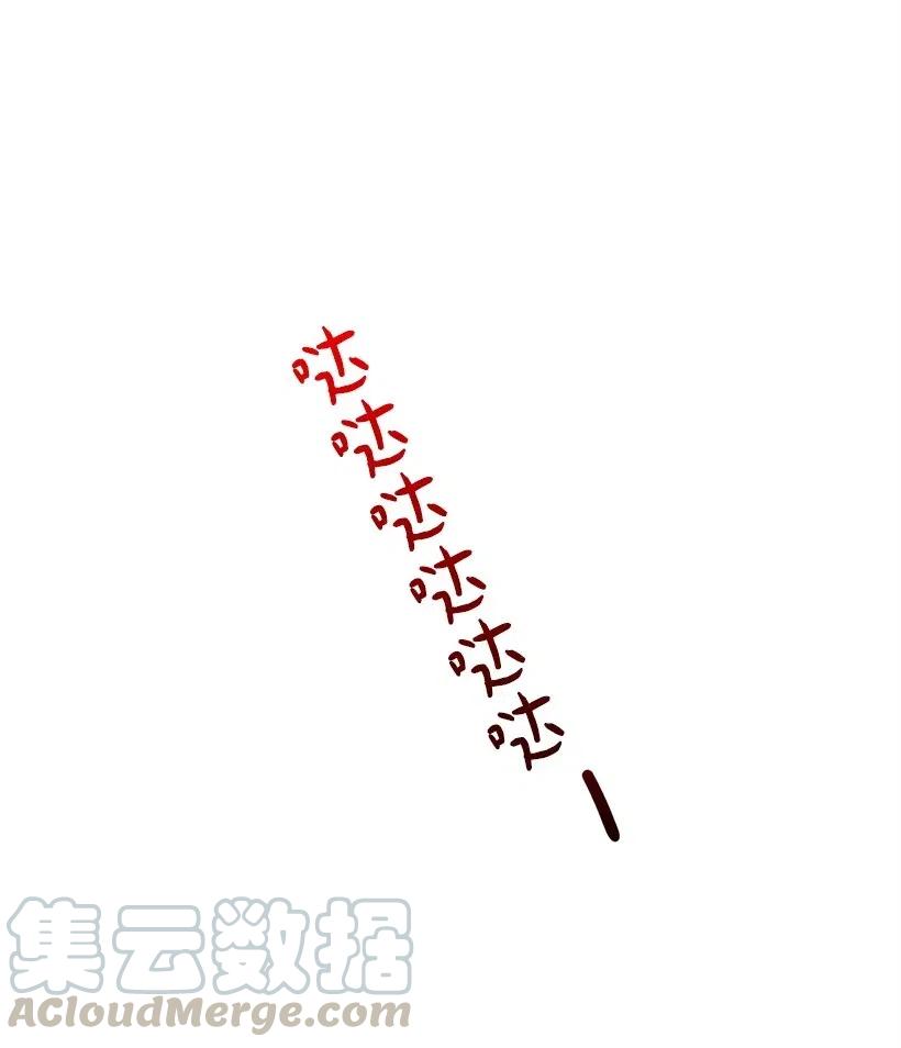 59 换装游戏(1/2)-第59话