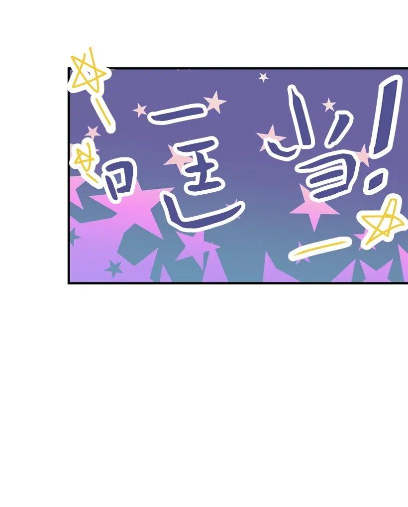 59 换装游戏(1/2)-第59话