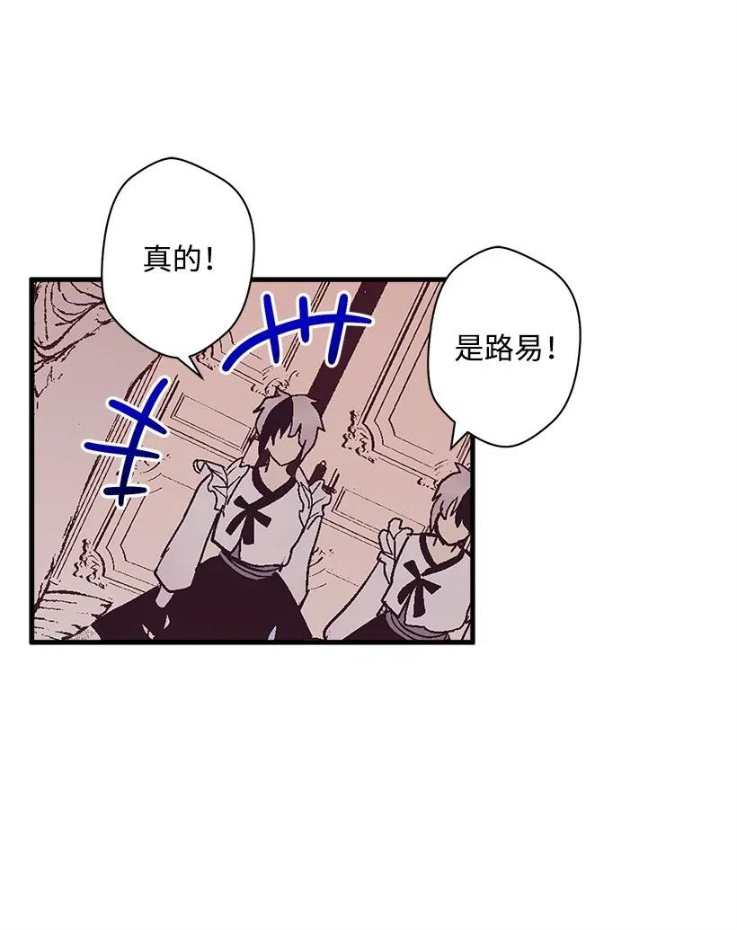 59 换装游戏(1/2)-第59话