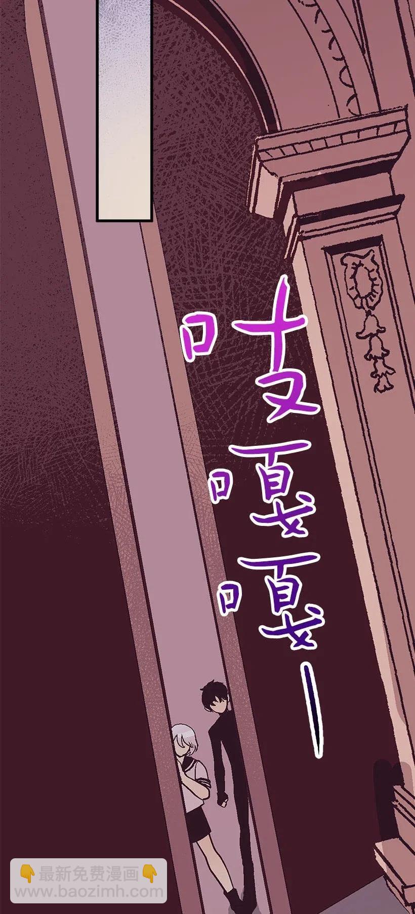 59 换装游戏(1/2)-第59话