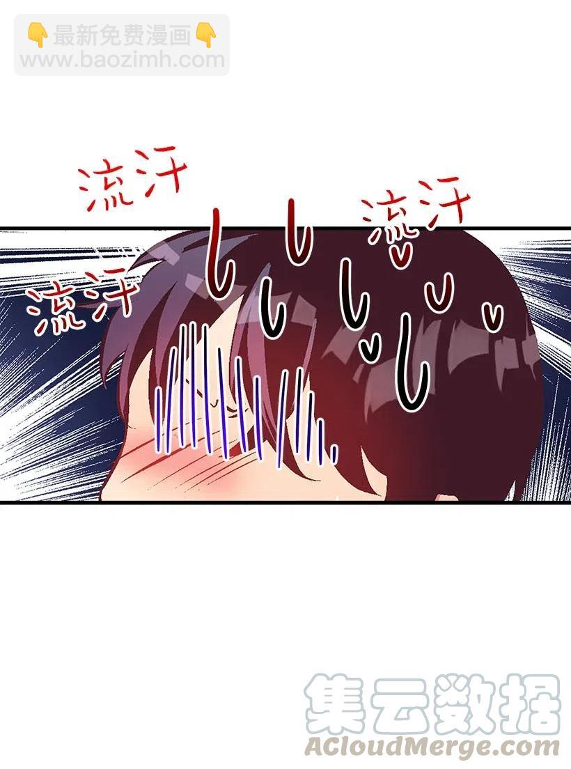 59 换装游戏(1/2)-第59话