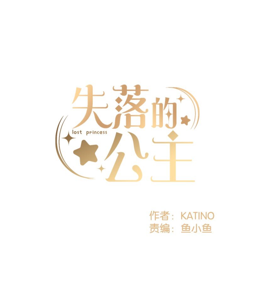 07 真正的藏宝图(1/2)-第7话