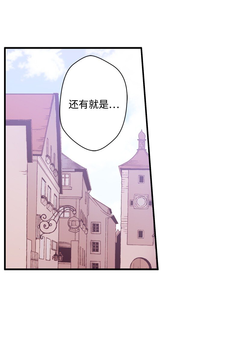 07 真正的藏宝图(1/2)-第7话