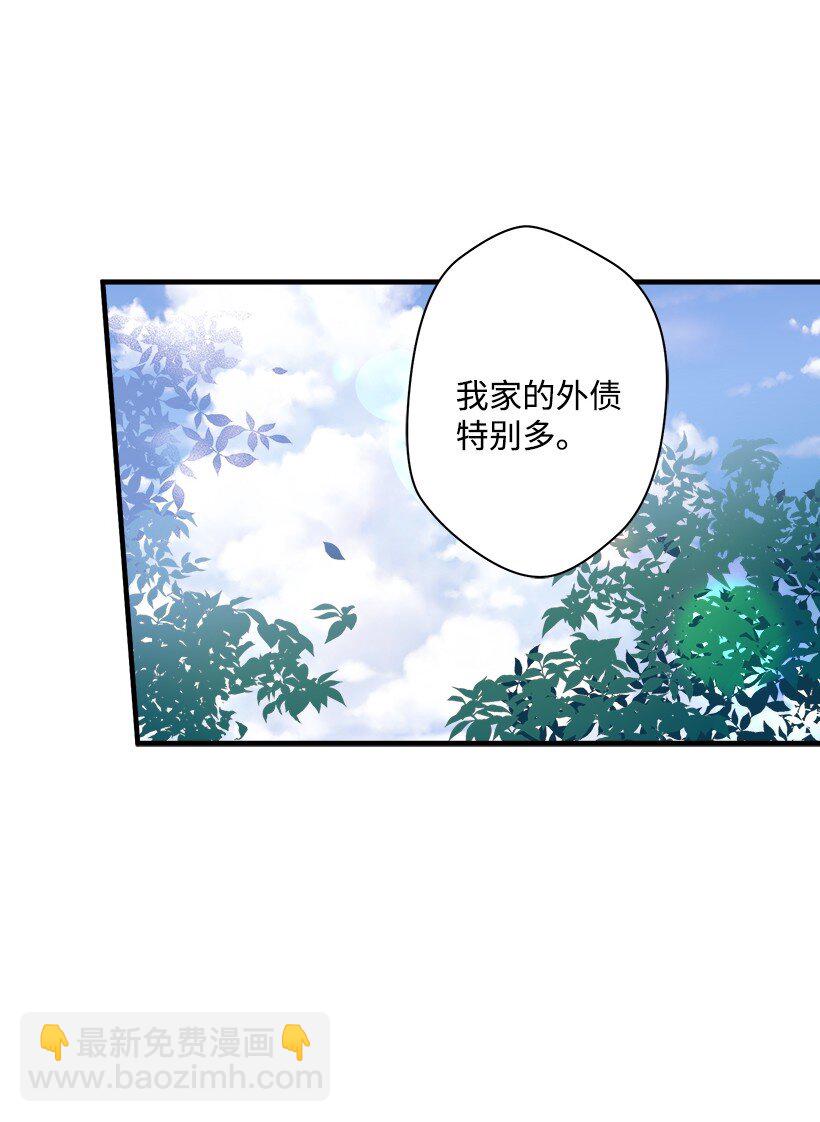 07 真正的藏宝图(1/2)-第7话