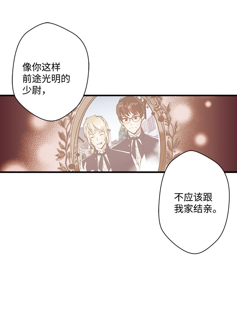 07 真正的藏宝图(1/2)-第7话