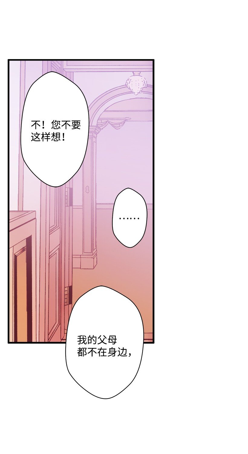 07 真正的藏宝图(1/2)-第7话
