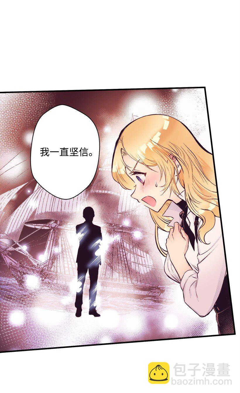 07 真正的藏宝图(1/2)-第7话