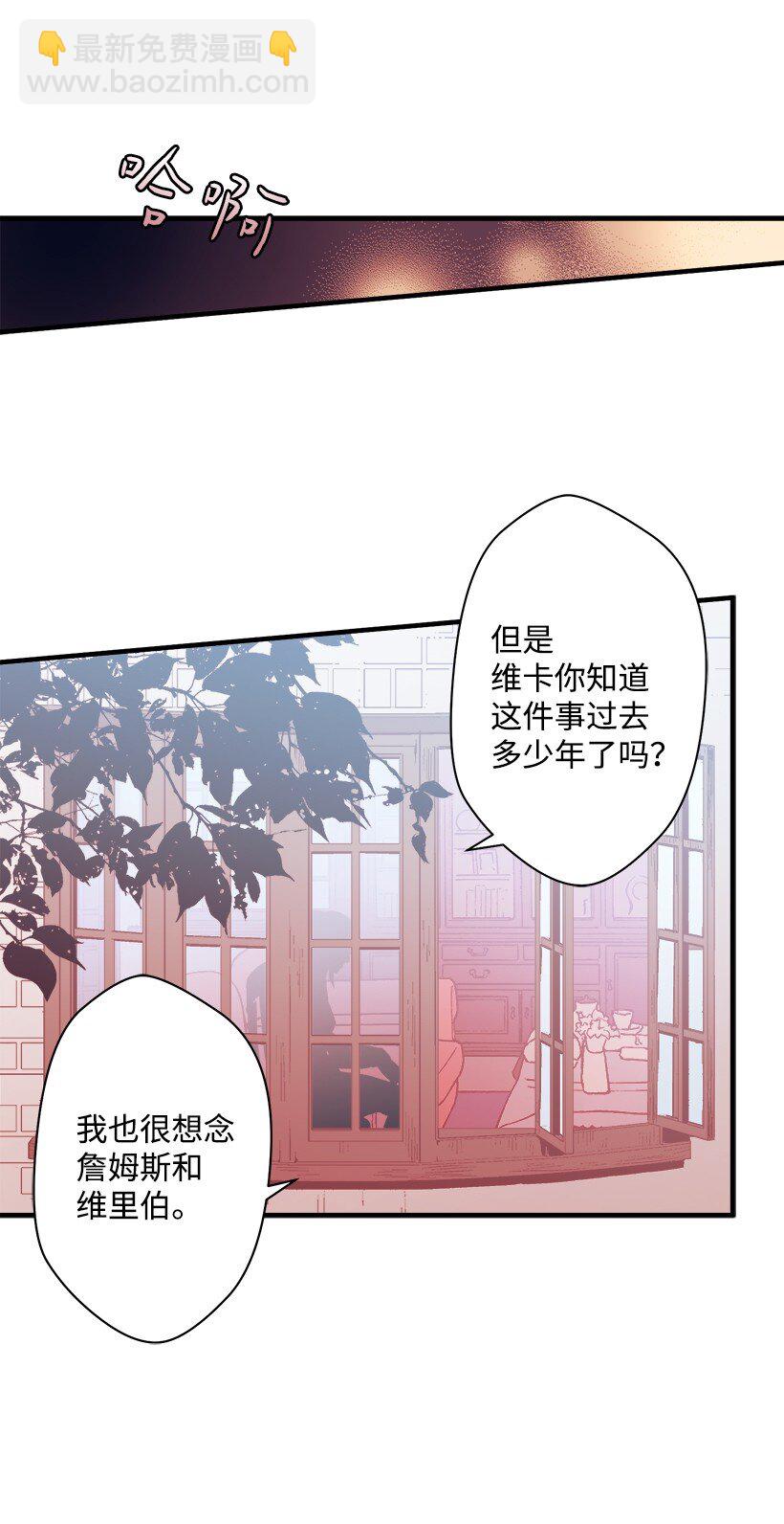 07 真正的藏宝图(1/2)-第7话