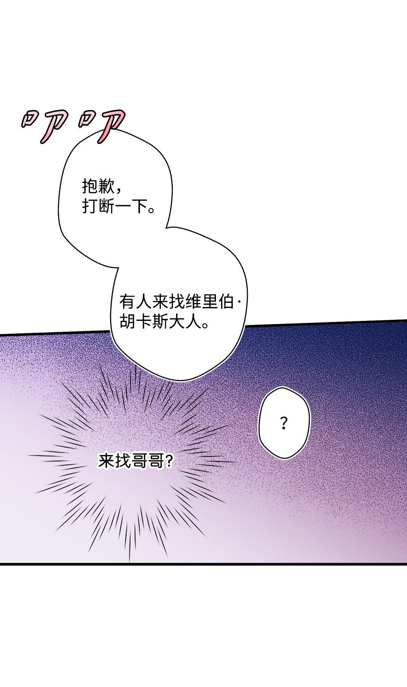 07 真正的藏宝图(1/2)-第7话