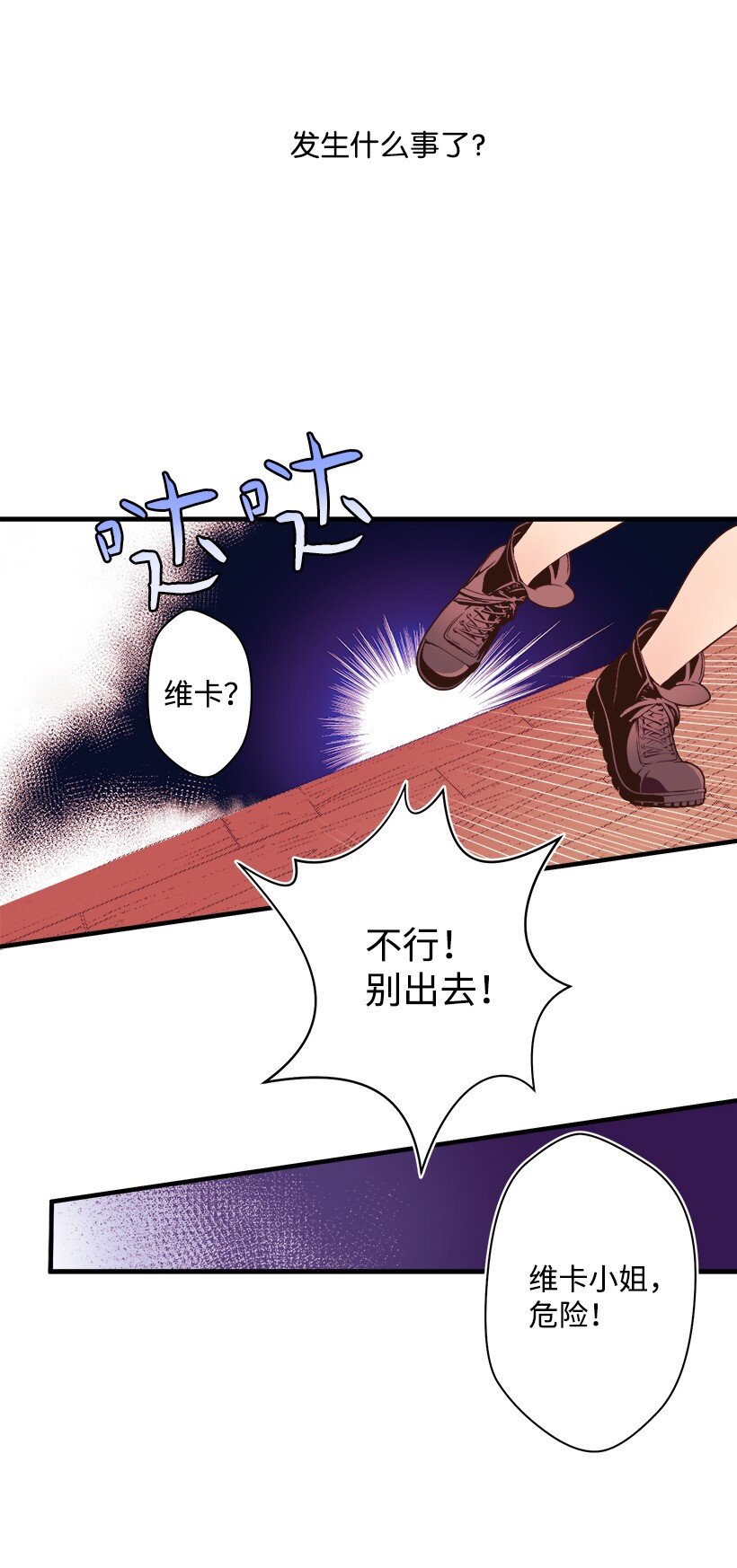 07 真正的藏宝图(1/2)-第7话