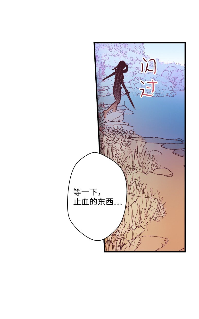 07 真正的藏宝图(1/2)-第7话