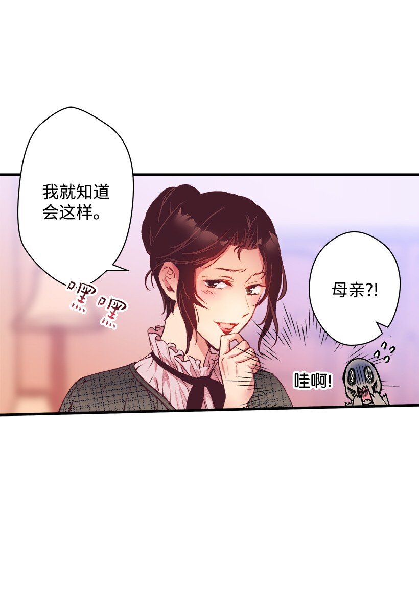 07 真正的藏宝图(1/2)-第7话
