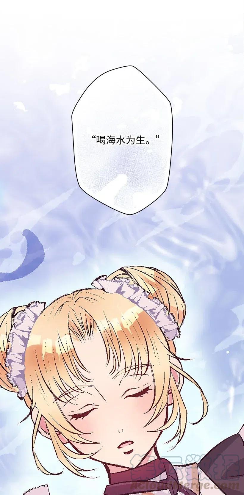 61 壁画(1/2)-第61话