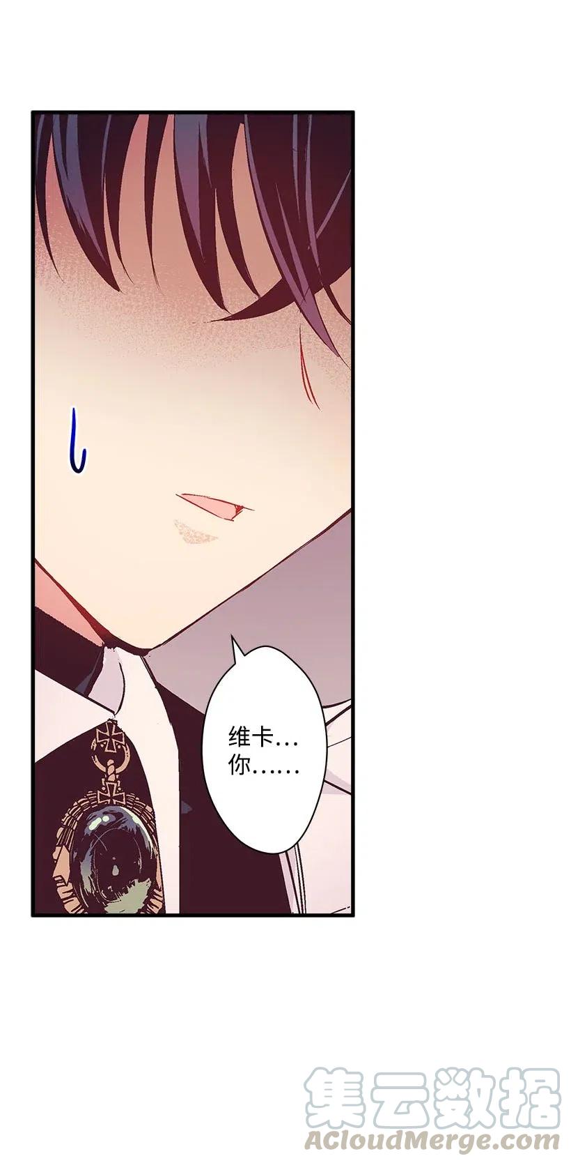61 壁画(1/2)-第61话
