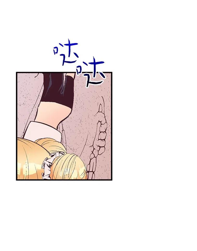 61 壁画(1/2)-第61话
