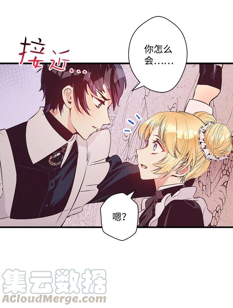 61 壁画(1/2)-第61话