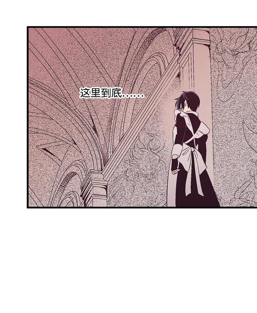 61 壁画(1/2)-第61话