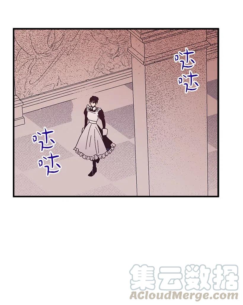 61 壁画(1/2)-第61话