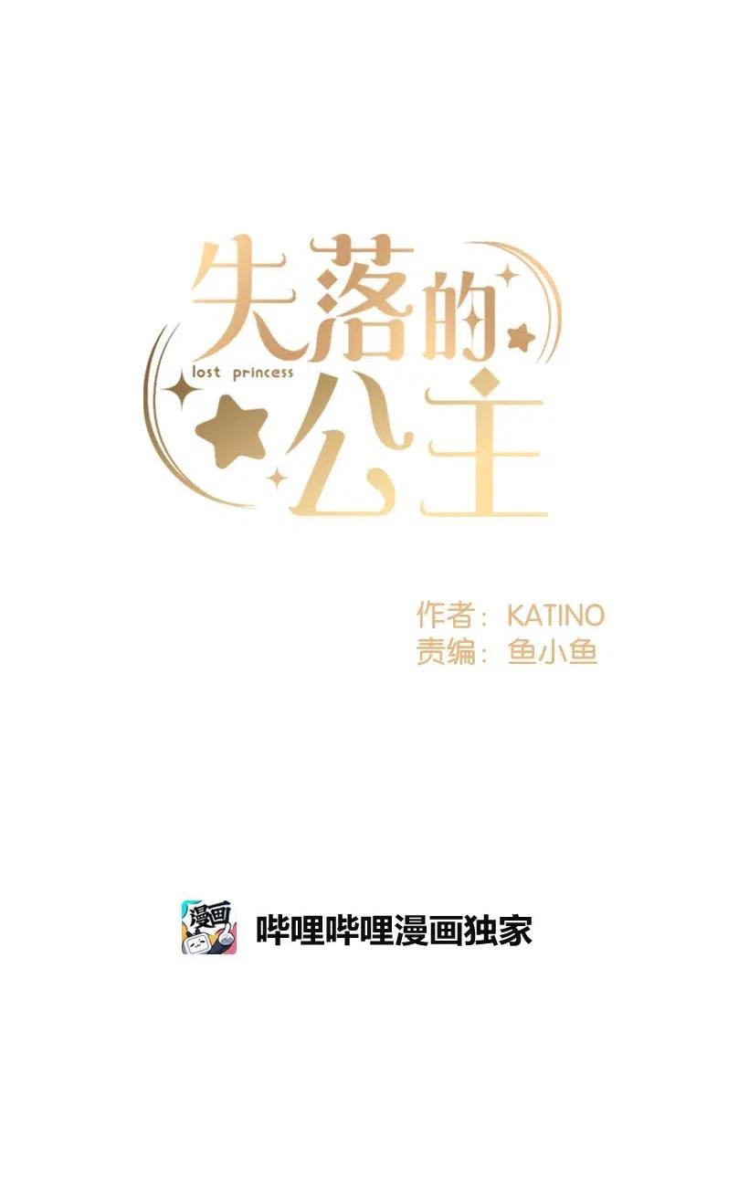61 壁画(1/2)-第61话
