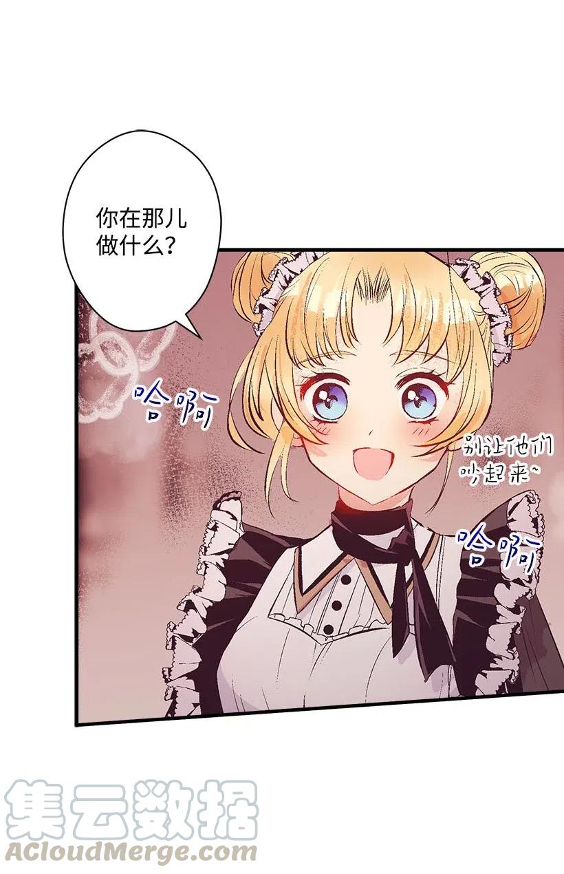61 壁画(1/2)-第61话