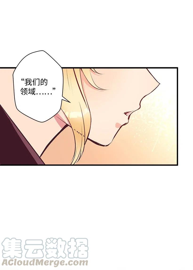 61 壁画(1/2)-第61话
