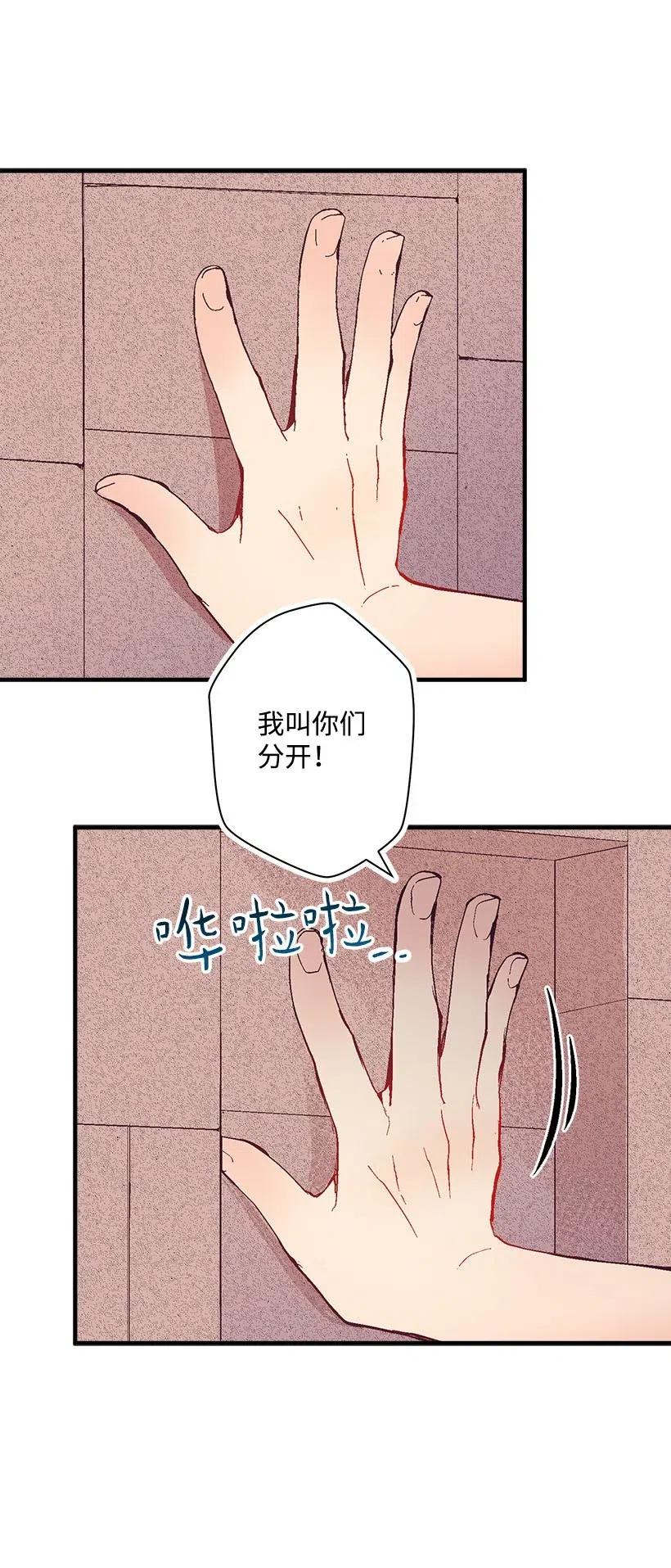 61 壁画(1/2)-第61话