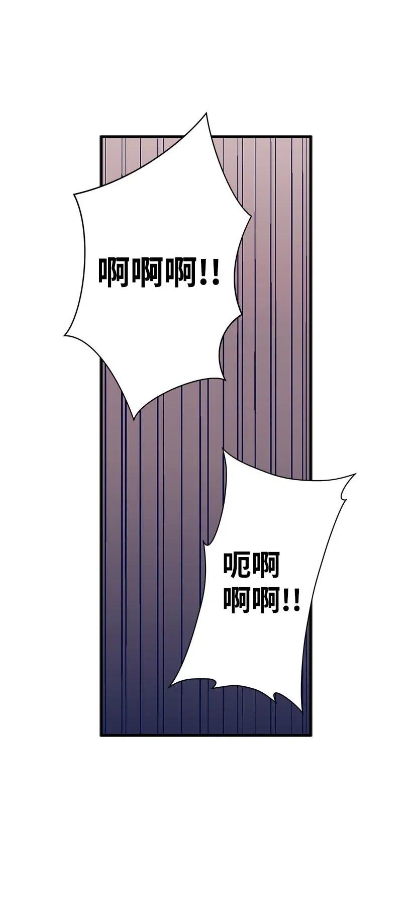 61 壁画(1/2)-第61话