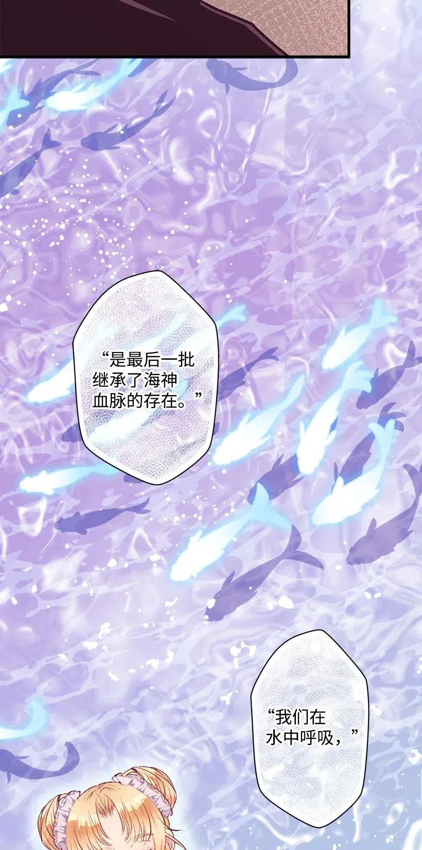 61 壁画(1/2)-第61话