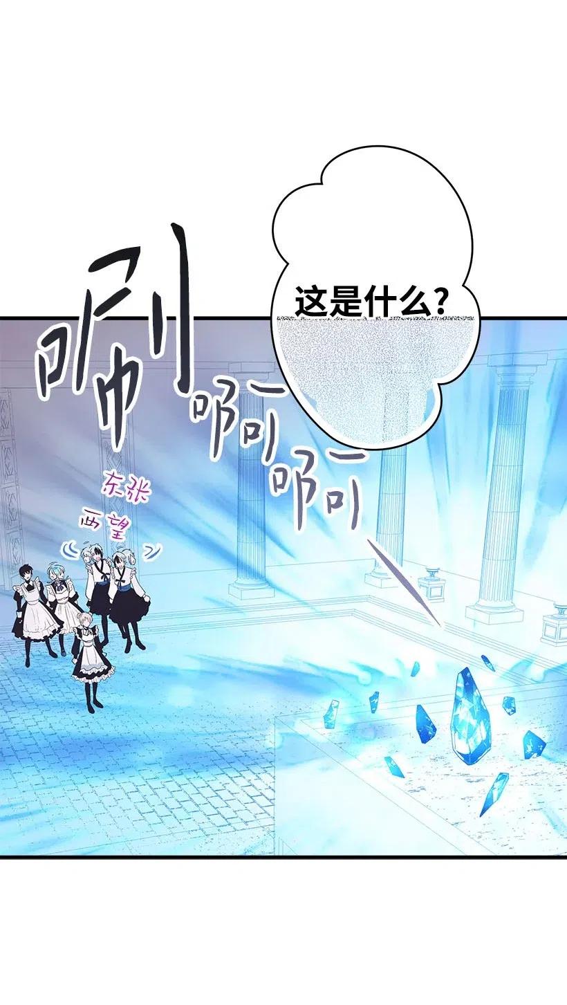 63 诺亚消失了(1/2)-第63话