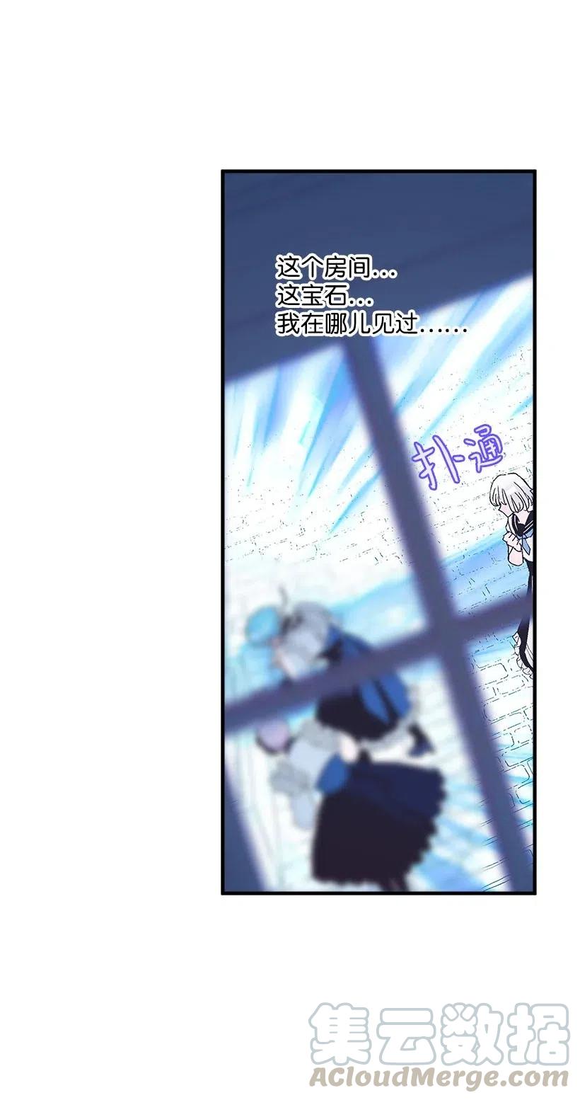 63 诺亚消失了(1/2)-第63话
