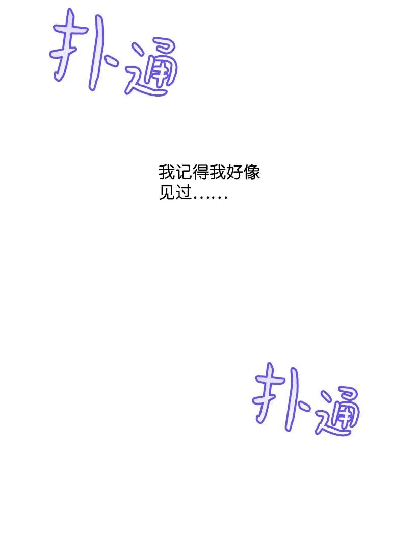 63 诺亚消失了(1/2)-第63话