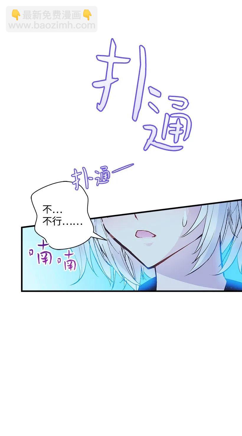 63 诺亚消失了(1/2)-第63话