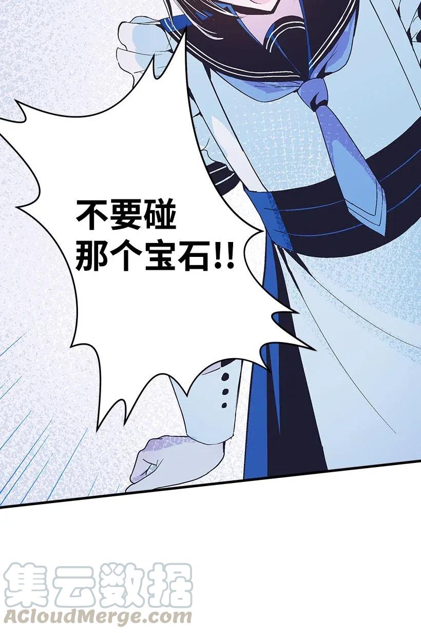 63 诺亚消失了(1/2)-第63话