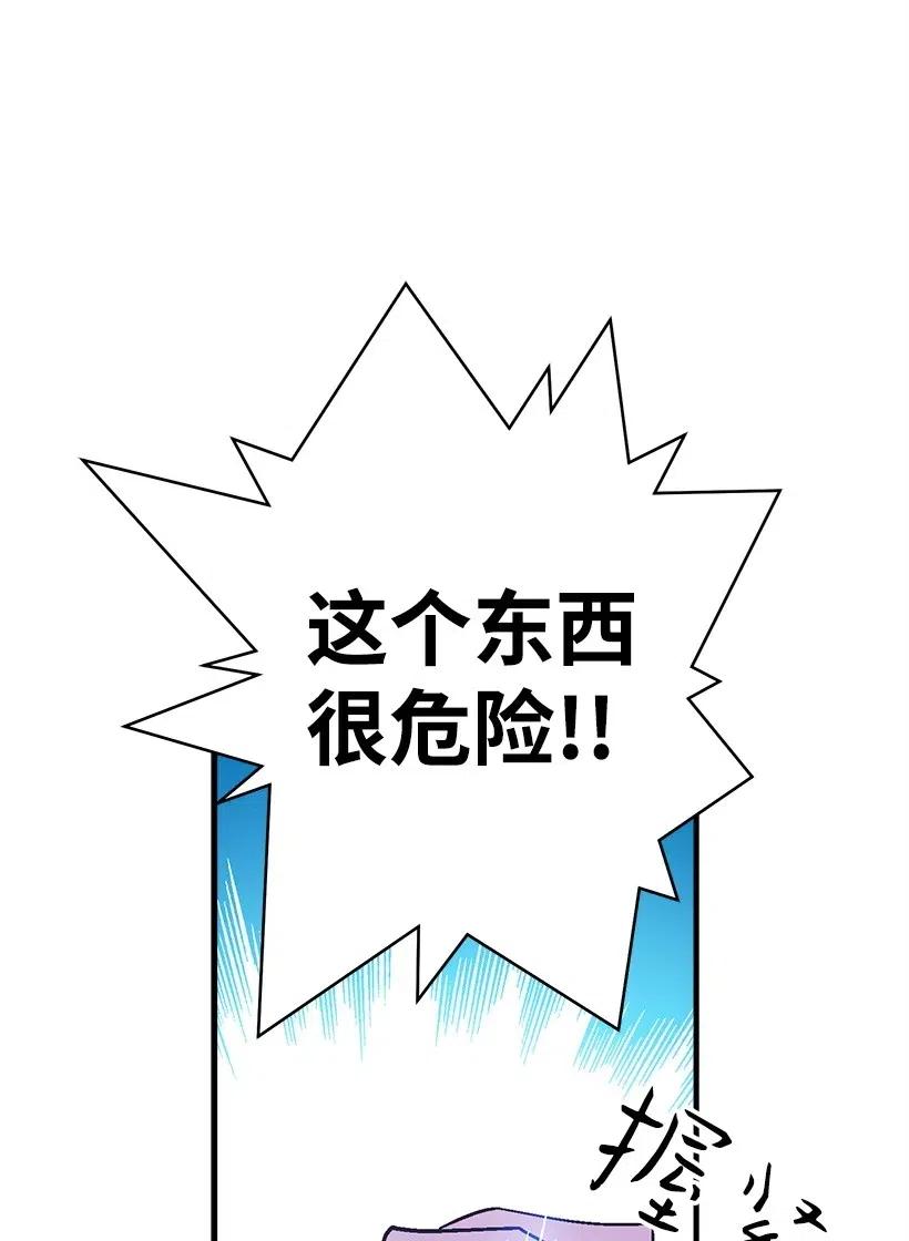 63 诺亚消失了(1/2)-第63话
