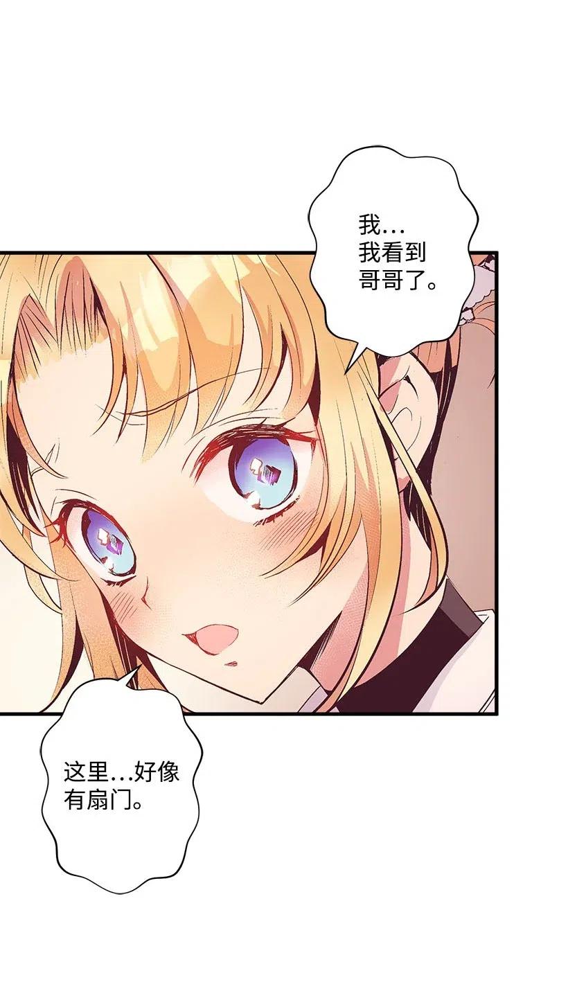 63 诺亚消失了(1/2)-第63话