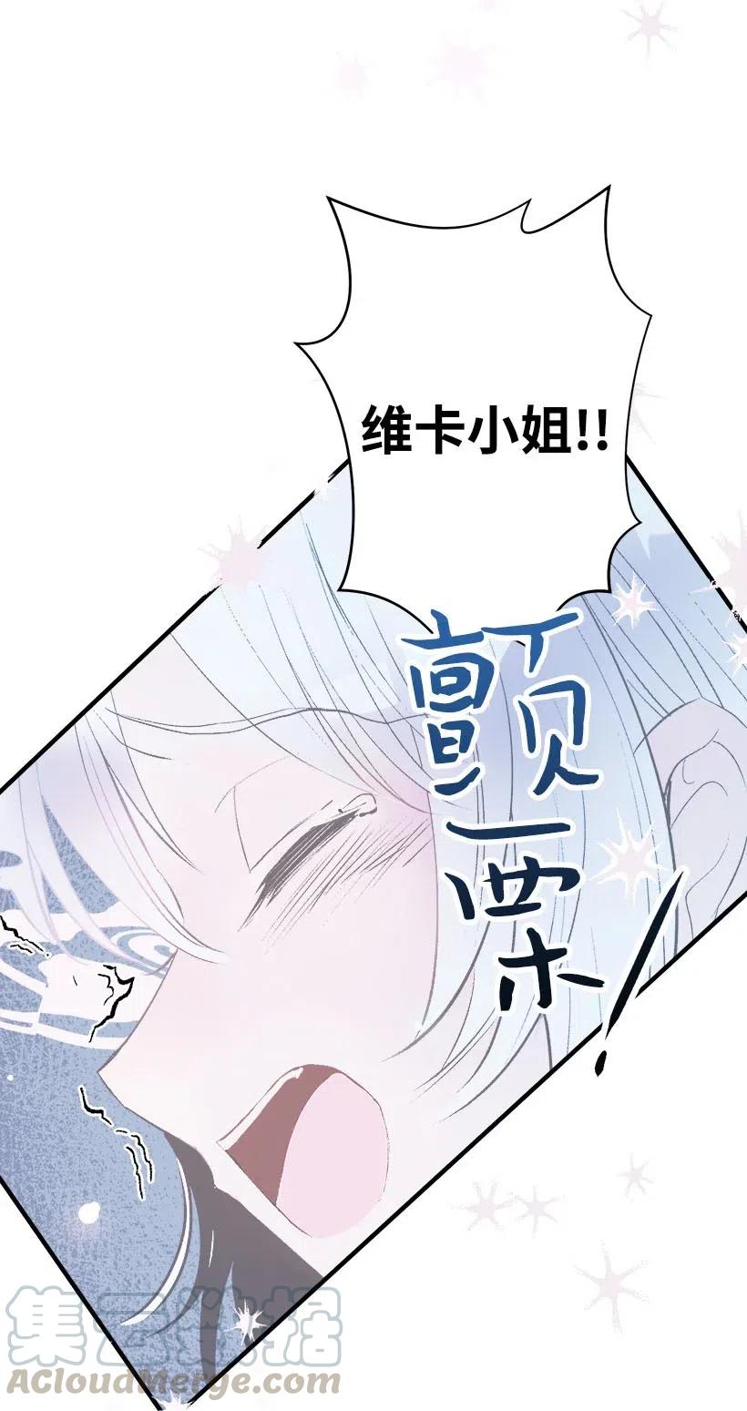 63 诺亚消失了(1/2)-第63话
