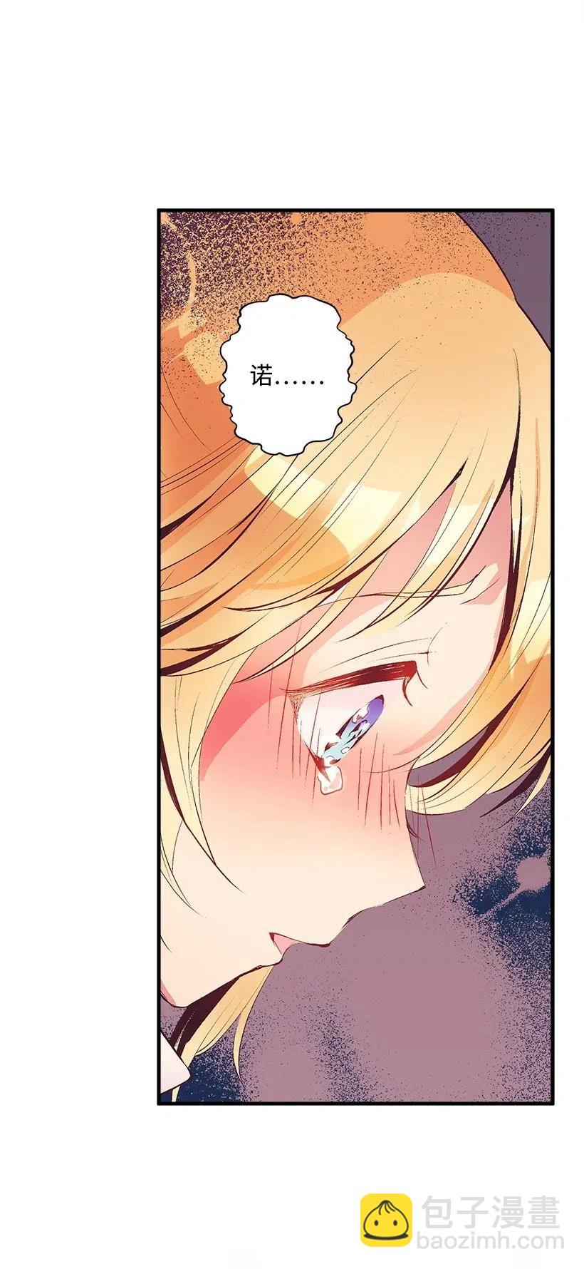 63 诺亚消失了(1/2)-第63话