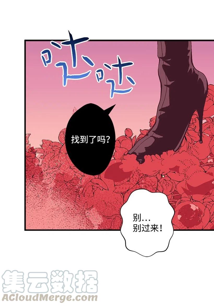 63 诺亚消失了(1/2)-第63话