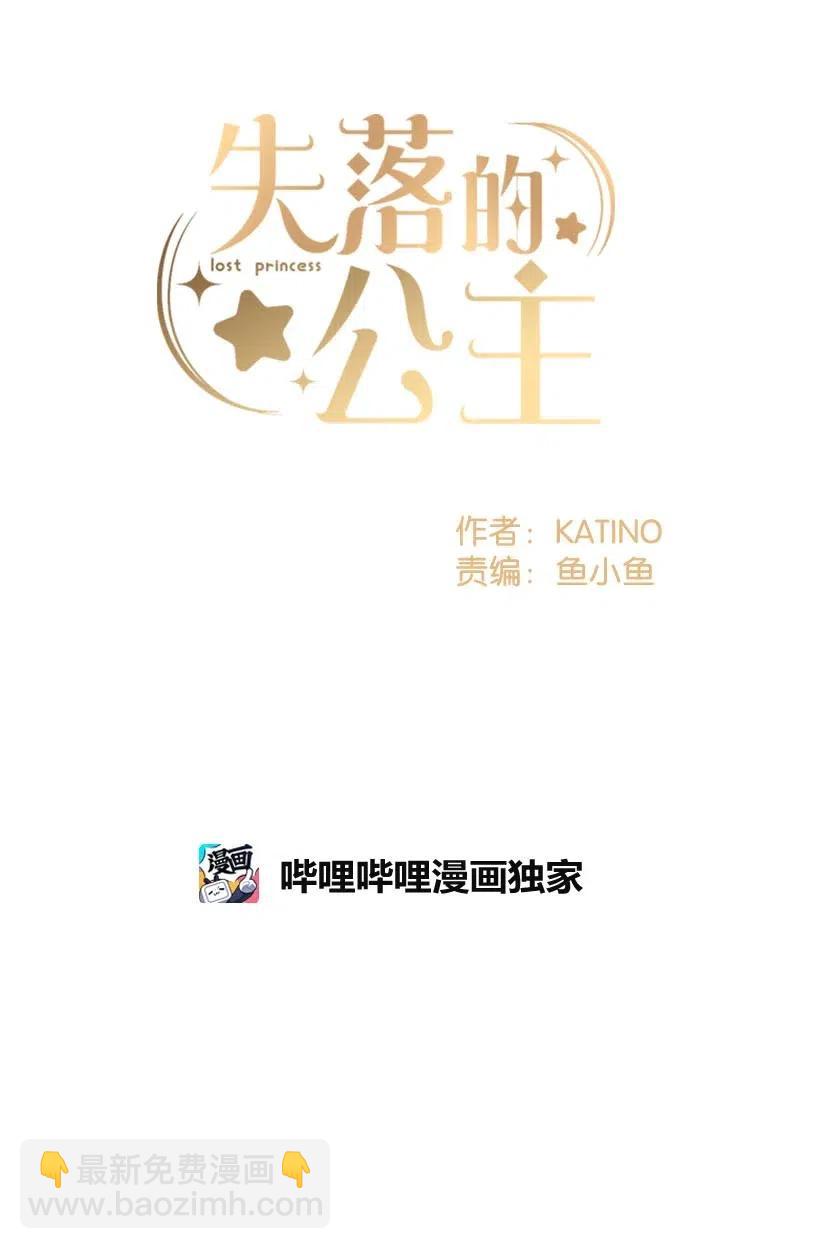 63 诺亚消失了(1/2)-第63话