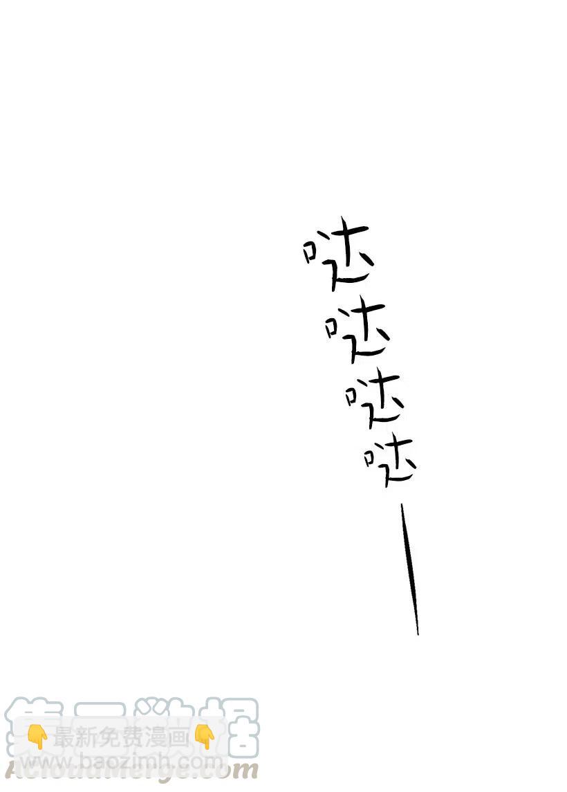 63 诺亚消失了(1/2)-第63话