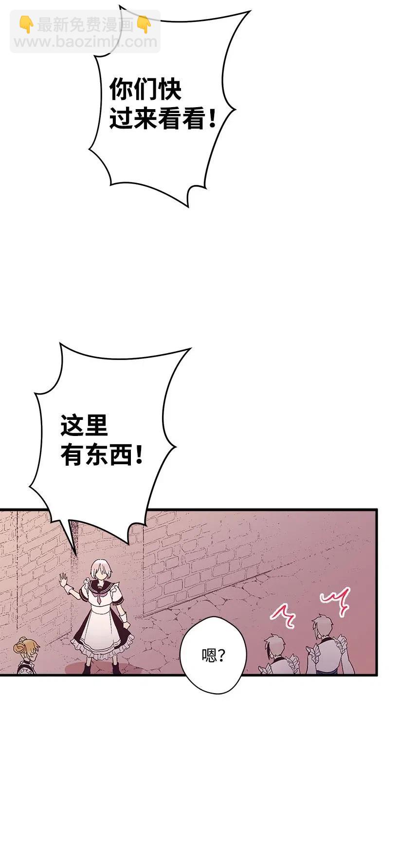 63 诺亚消失了(1/2)-第63话