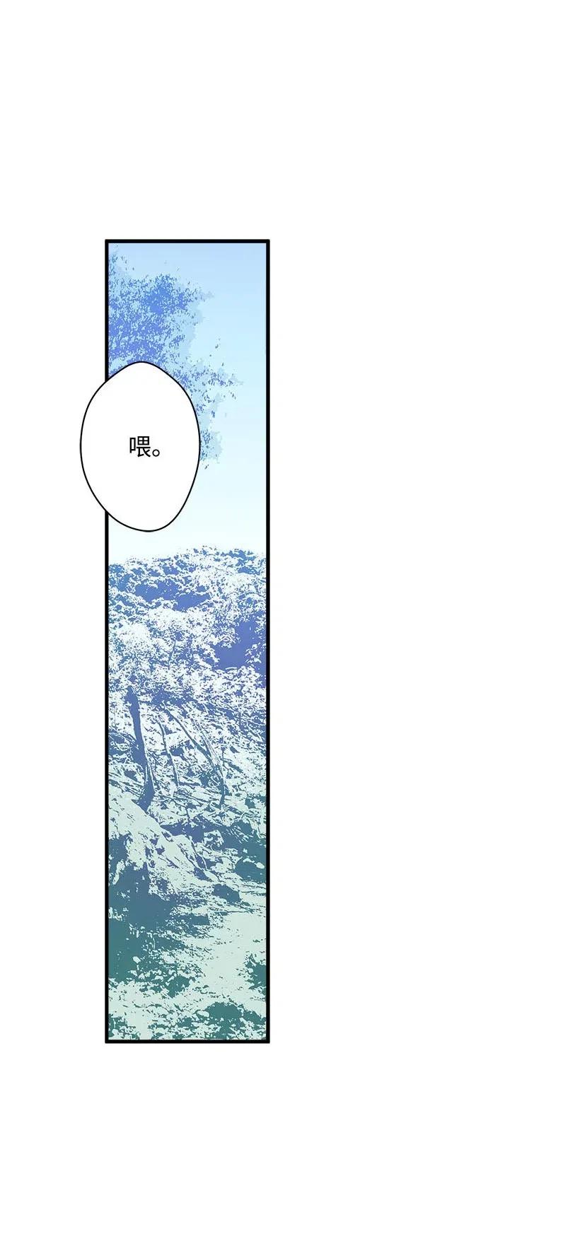 65 遗迹入口(1/2)-第65话