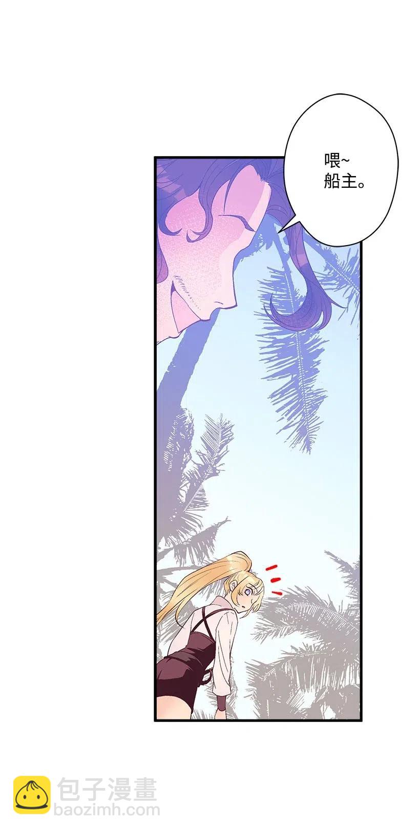 65 遗迹入口(1/2)-第65话