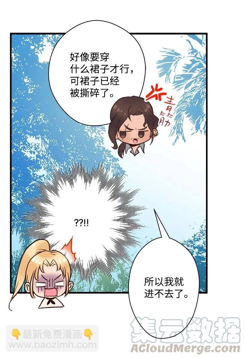 65 遗迹入口(1/2)-第65话