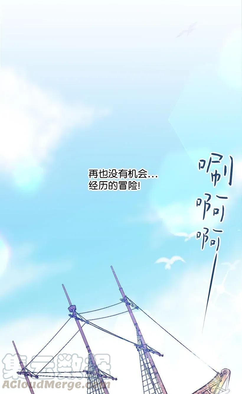 65 遗迹入口(1/2)-第65话