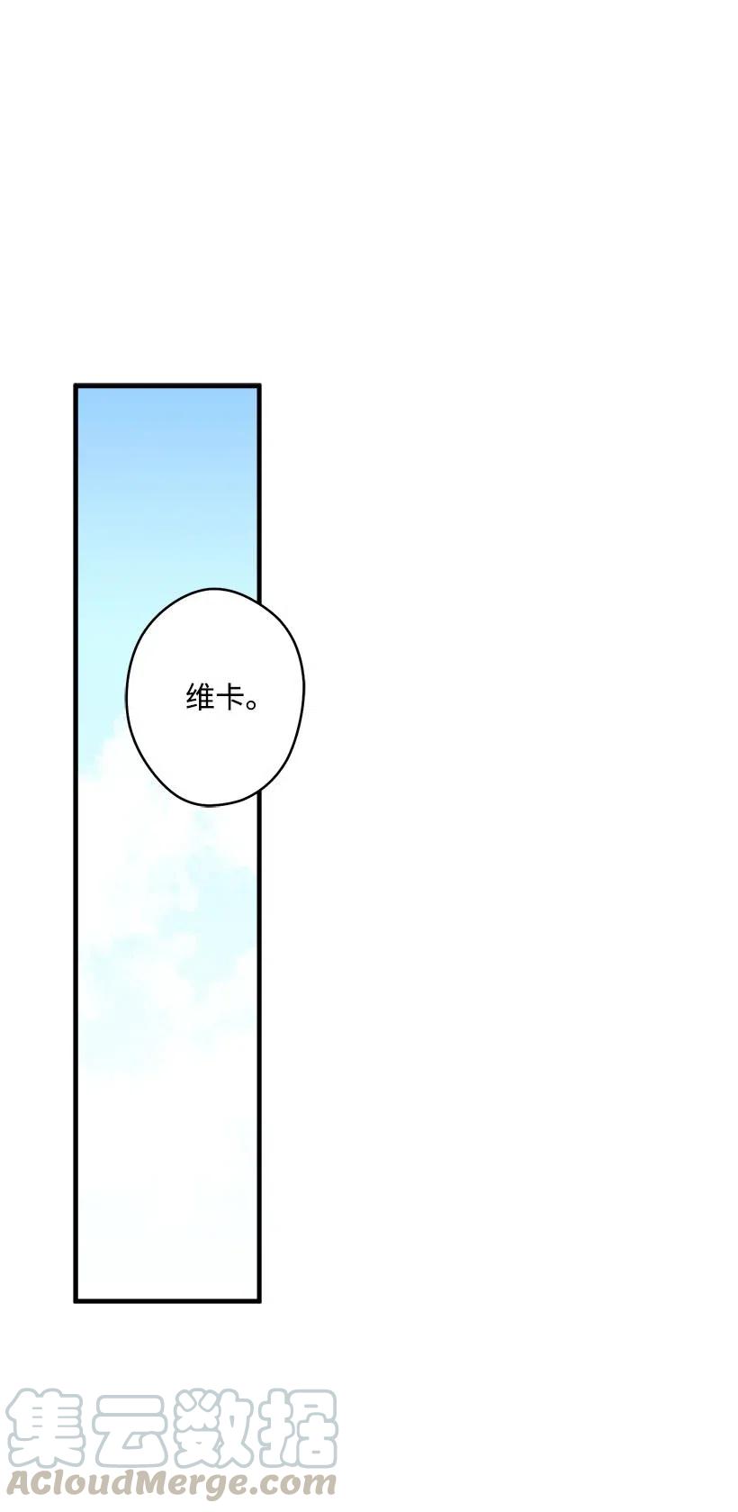 65 遗迹入口(1/2)-第65话