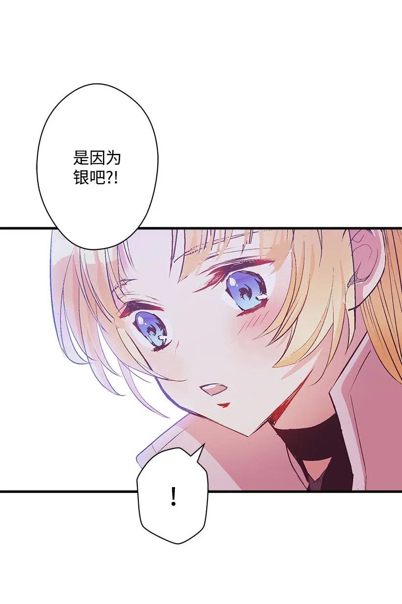 65 遗迹入口(1/2)-第65话