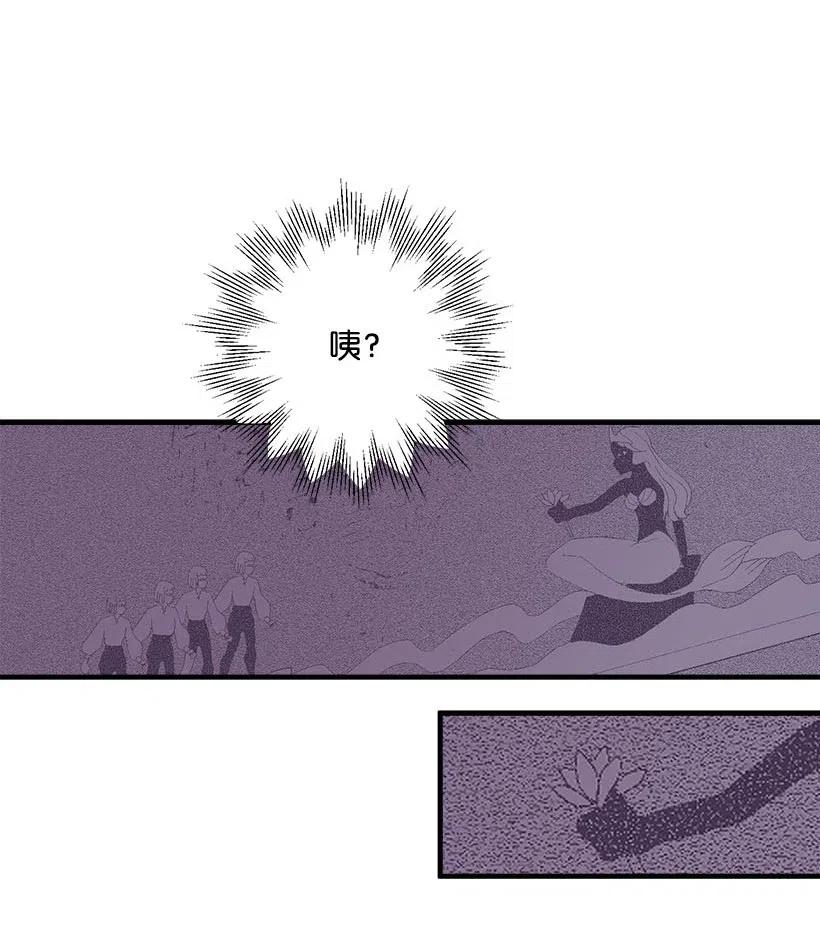 67 会呼吸的花(1/2)-第67话