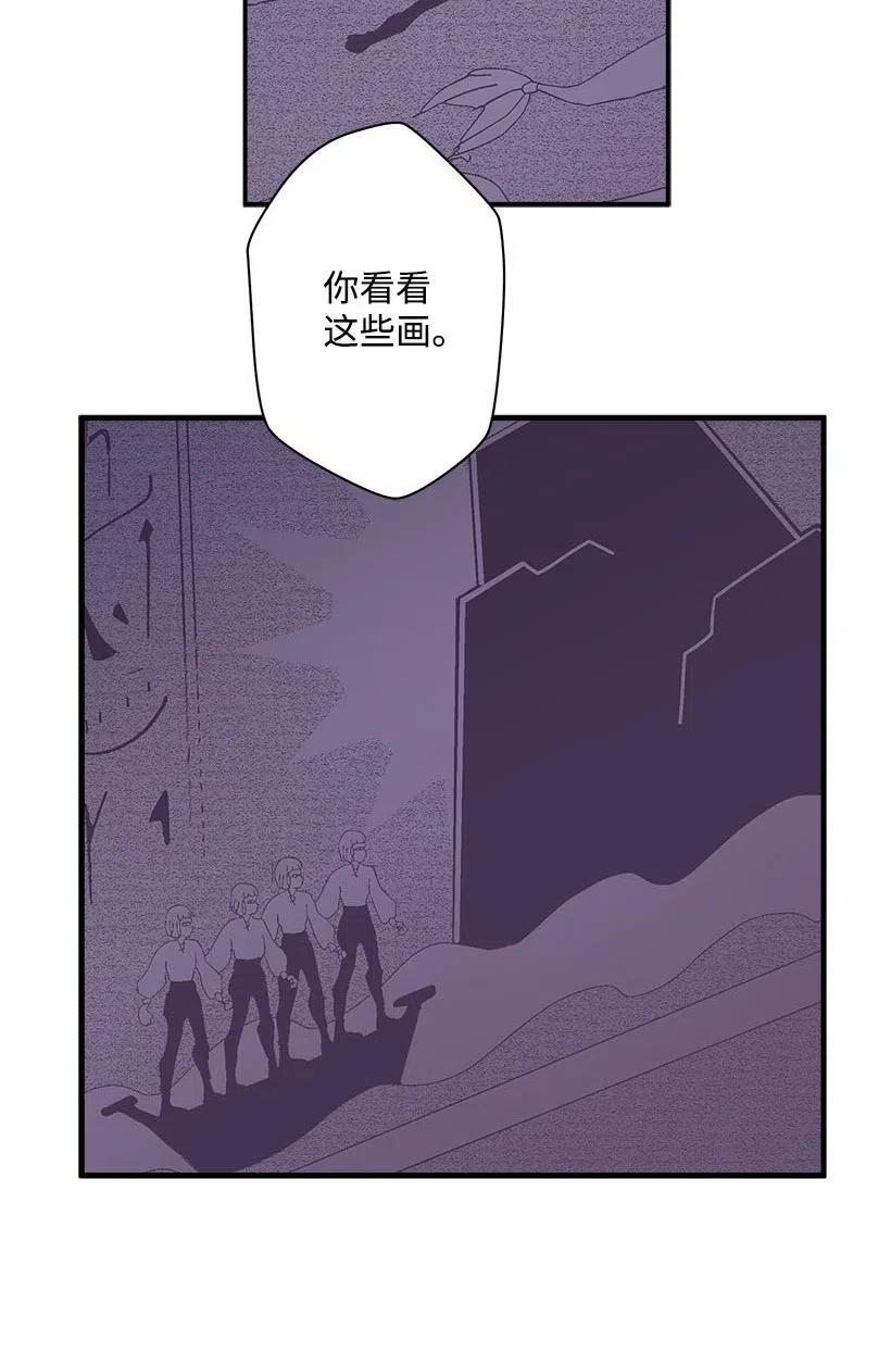 67 会呼吸的花(1/2)-第67话