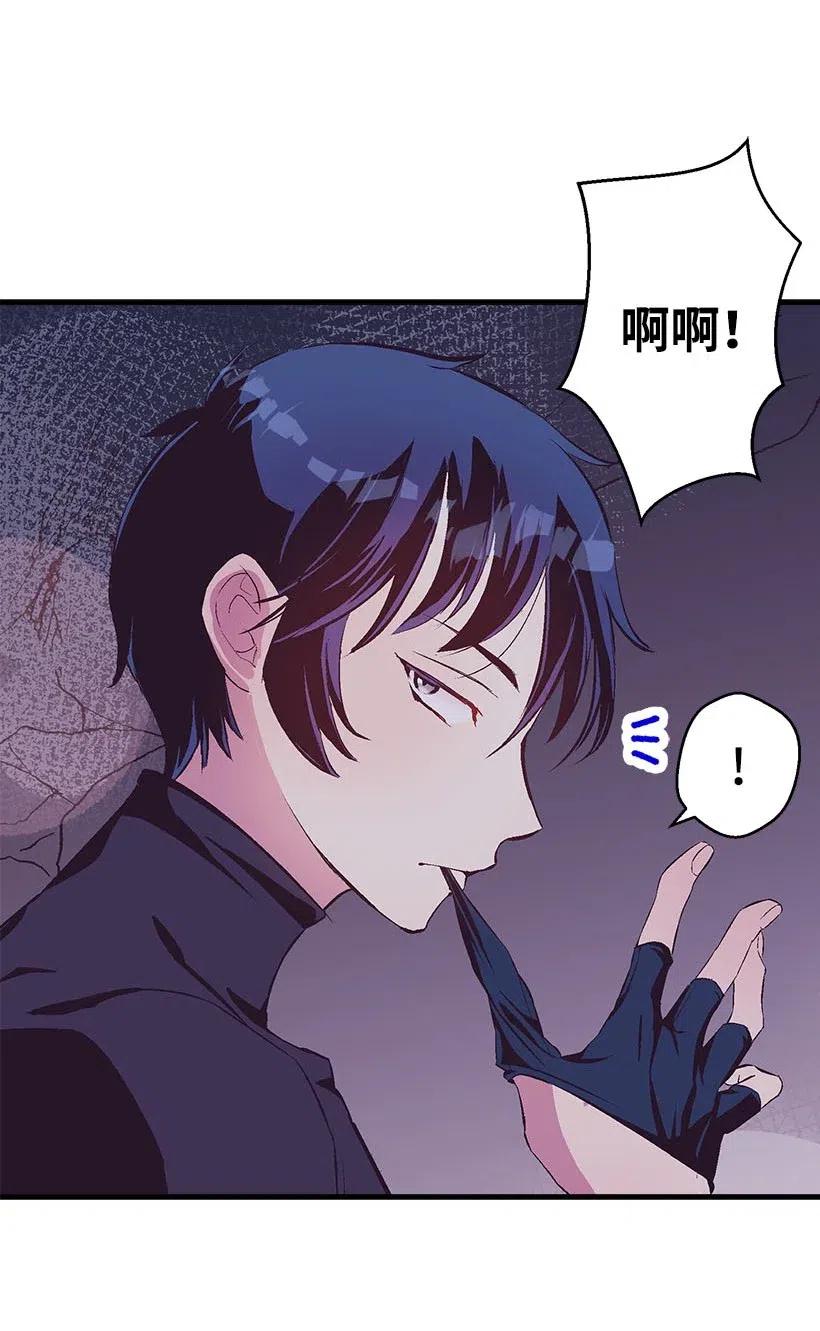 67 会呼吸的花(1/2)-第67话